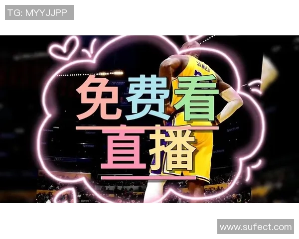 正播爵士与雷霆激战正酣球迷热情高涨期待精彩对决